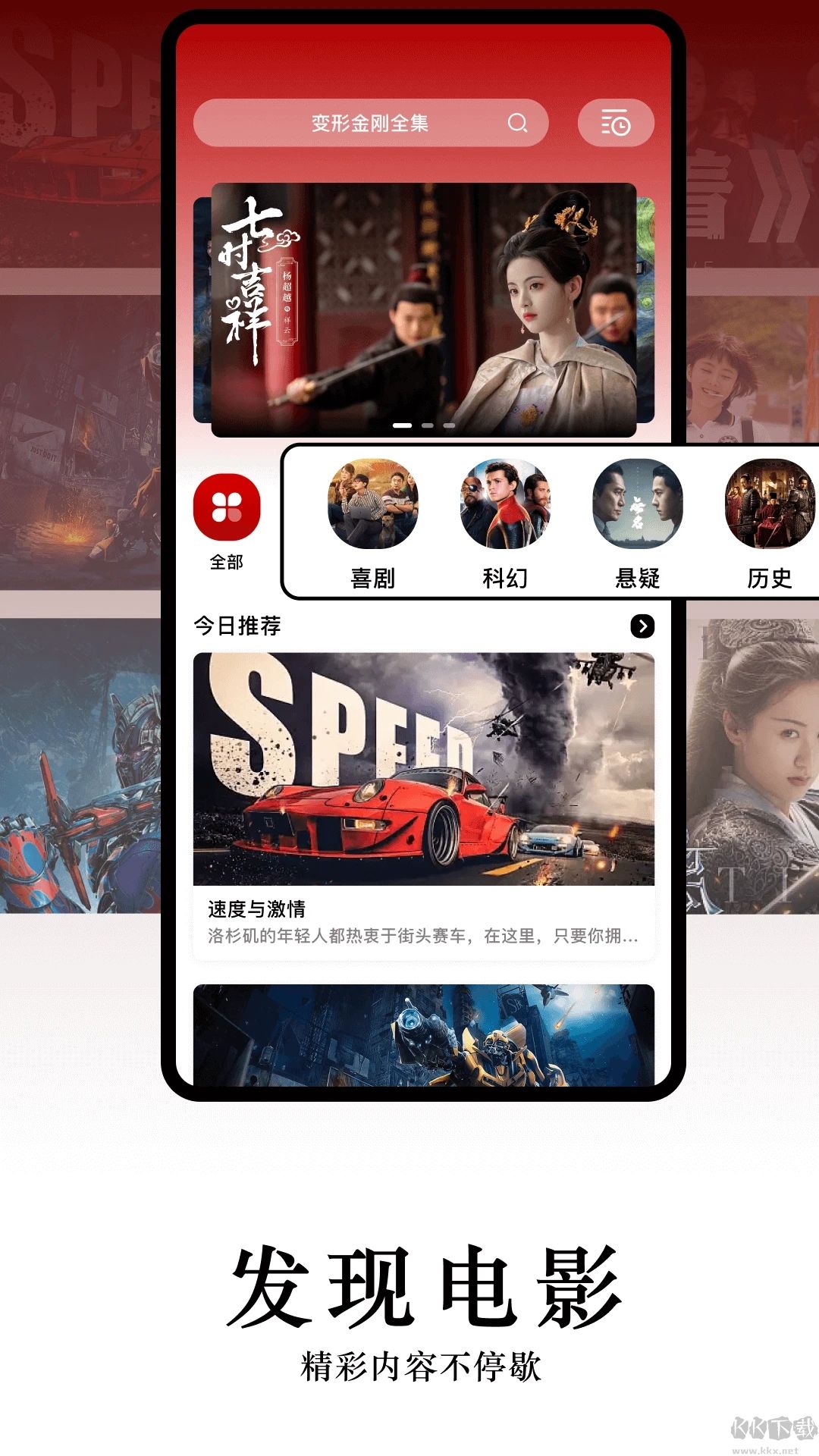 懶懶視頻最新版