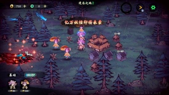 這里有妖app官方新版本