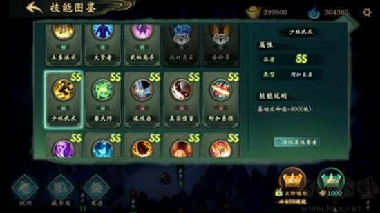 這里有妖app官方新版本