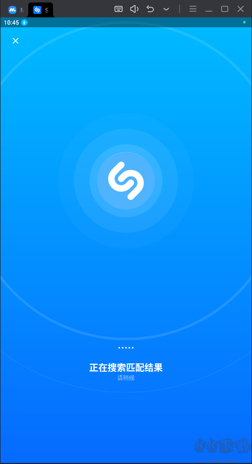 Shazam音樂(lè)識(shí)別破解版