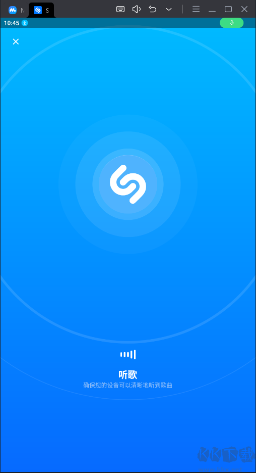 Shazam音樂(lè)識(shí)別破解版