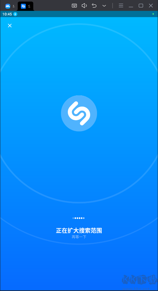 Shazam音樂(lè)識(shí)別破解版
