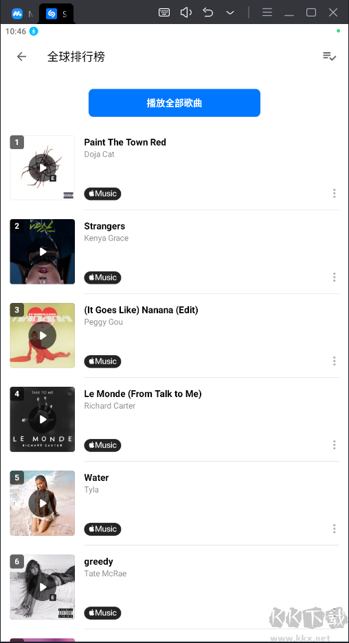 Shazam音樂(lè)識(shí)別破解版