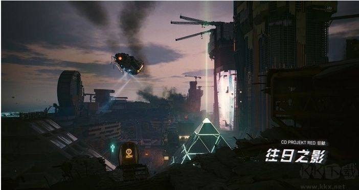賽博朋克2077：往日之影