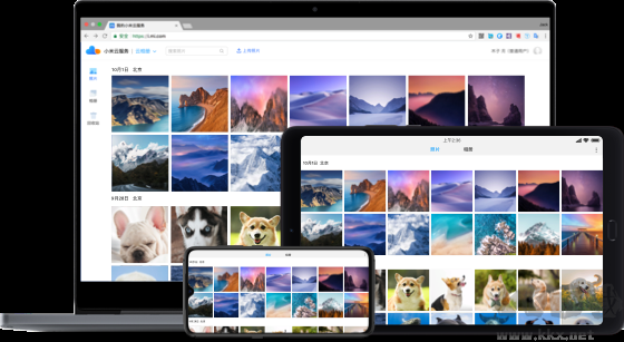 小米云服務(wù)PC客戶(hù)端官方最新版