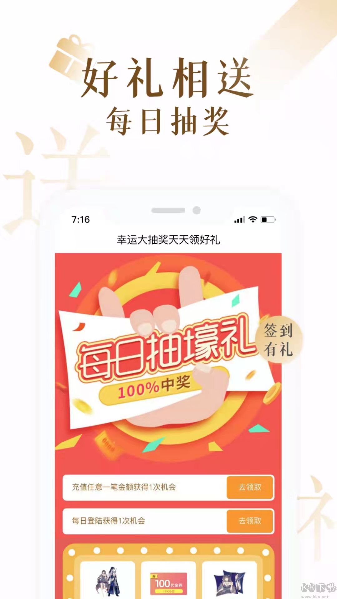 17K小說app(修改免費)最新