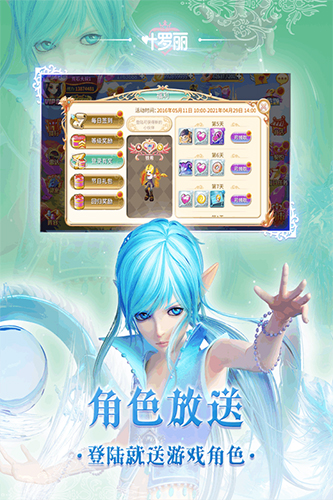 葉羅麗手游app(RPG對(duì)戰(zhàn))修改破解版