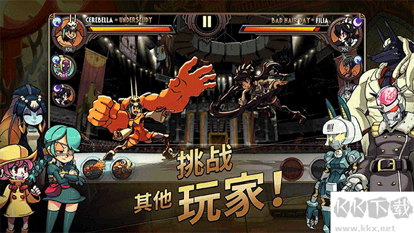 骷髏女孩全角色版