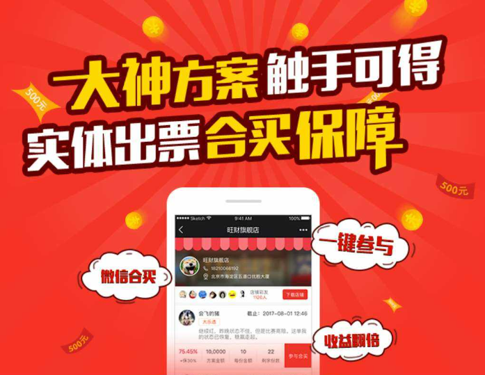 彩票901APP下載-彩票901官方版/正式版/老版本-彩票901app所有版本合集