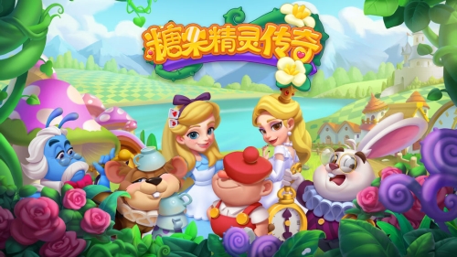 糖果精靈傳奇手游app破解版