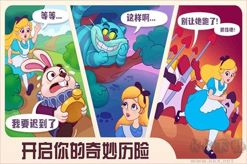 糖果精靈傳奇手游app破解版