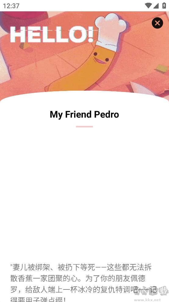 myNight(睡眠記錄)