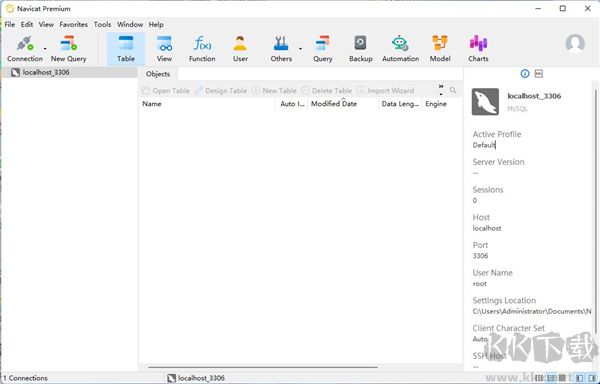 navicat 16綠色版(帶永久激活碼)