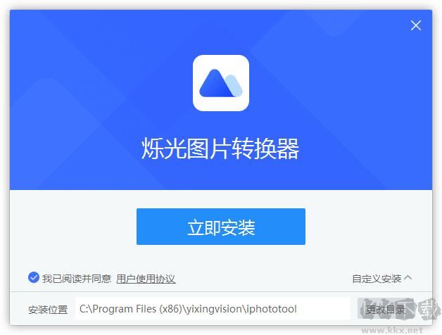 爍光圖片處理官方最新版