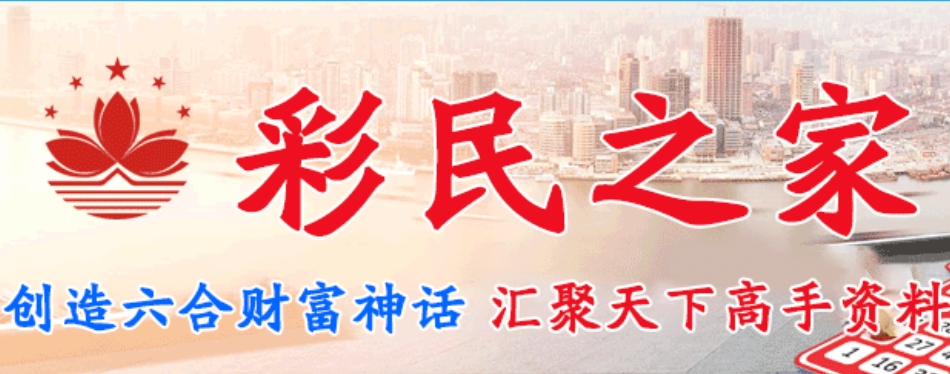 彩民之家APP下載-彩民之家APP平臺-彩民之家APP合集