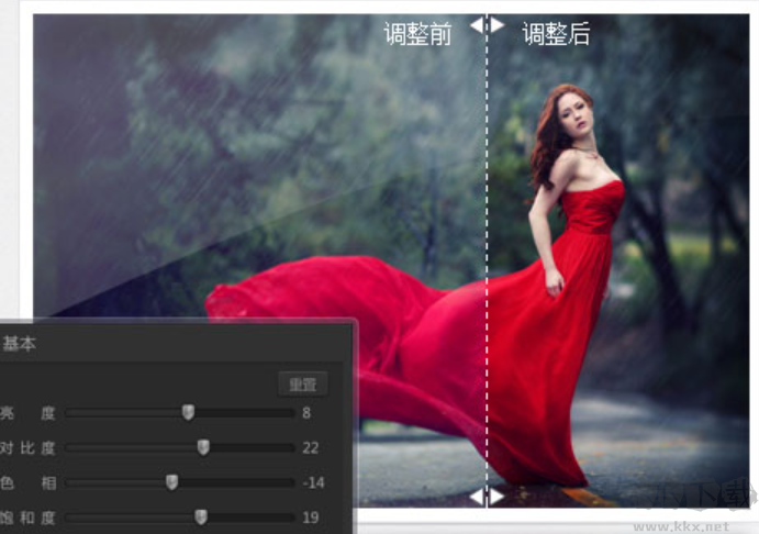 光影魔術(shù)手電腦版官方版