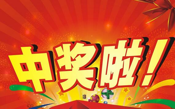 彩客網(wǎng)APP下載-彩客網(wǎng)APP官網(wǎng)版/免費版/舊版-彩客網(wǎng)APP各種版本合集