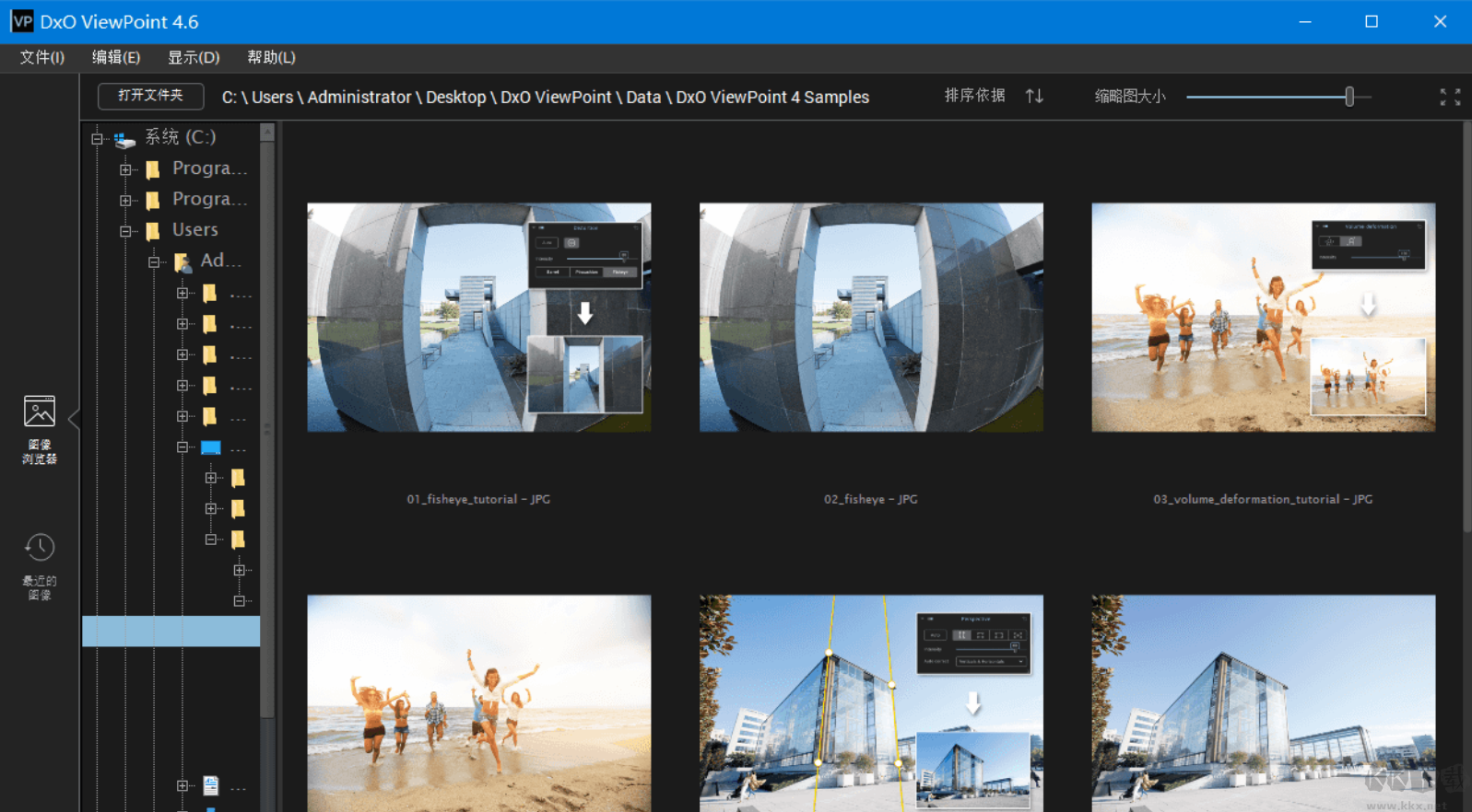 DxO ViewPoint破解漢化版