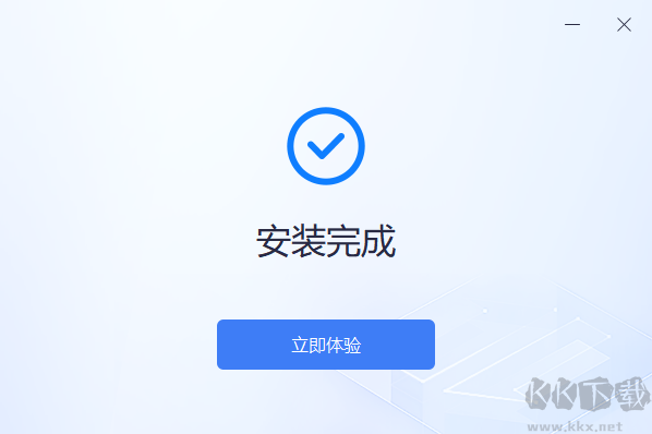 迅捷圖片壓縮軟件免費版