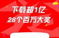 夠力獎表app下載_夠力獎表舊版/正版/手機(jī)版-夠力獎表各種版本大全