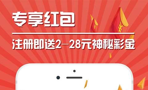 大公雞七星彩下載_大公雞七星彩手機(jī)版/舊版正版/免費版-大公雞七星彩各種版本大全