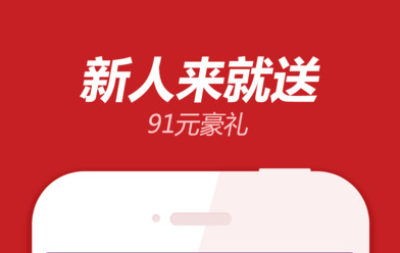 天空彩票app下載_天空彩票手機(jī)版/蘋果版/官網(wǎng)版-天空彩票各種版本大全