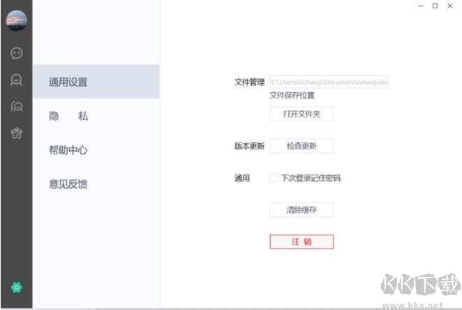 可訪2023官方最新版