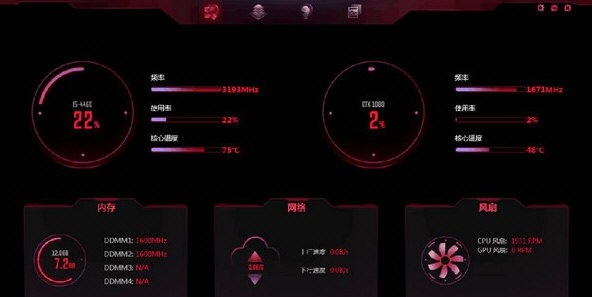 iGame Center七彩虹顯卡超頻