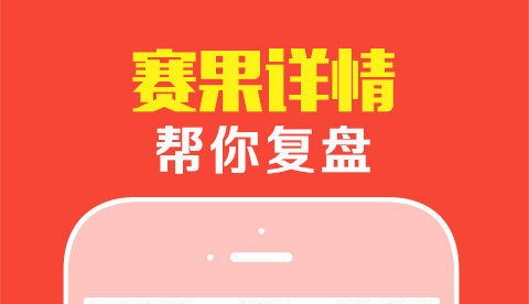 234彩票app下載_234彩票安卓版/官網(wǎng)最新版/官網(wǎng)手機(jī)版_234彩票app軟件版本大全