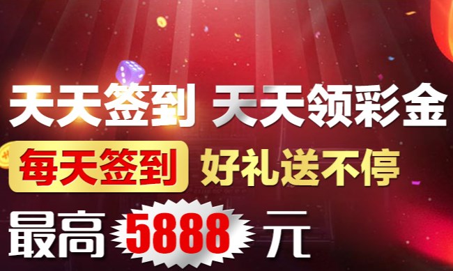 500彩票網(wǎng)APP下載-500彩票網(wǎng)APP正規(guī)官網(wǎng)版/最新版/舊版本-500彩票網(wǎng)APP各種版本合集