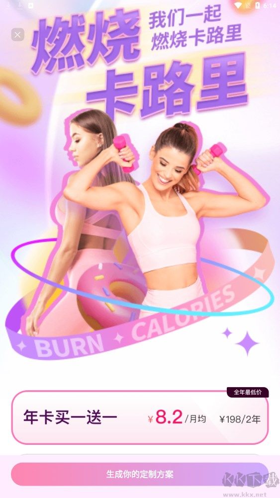 up元?dú)饨∩韆pp