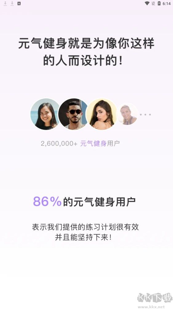 up元?dú)饨∩韆pp