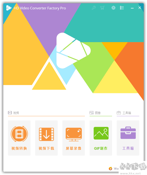 HD Video Converter Factory Pro視頻轉(zhuǎn)換軟件