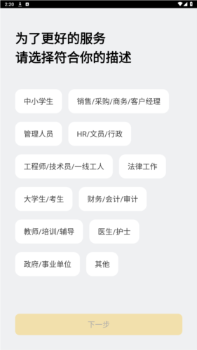 布丁掃描免費(fèi)破解版