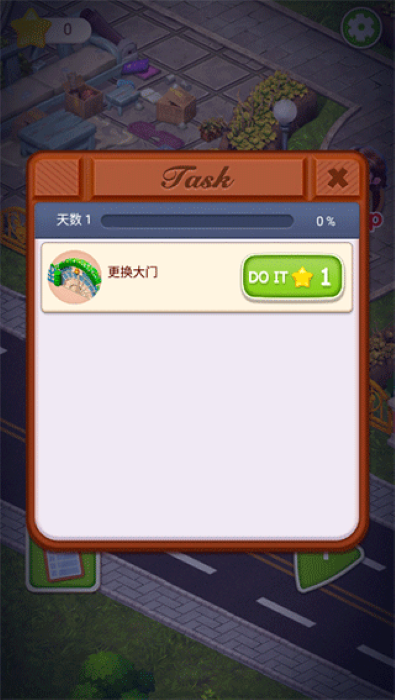 CandyManor糖果莊園家中文版