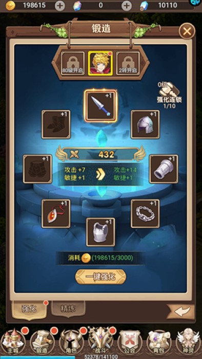 星空時代果盤版