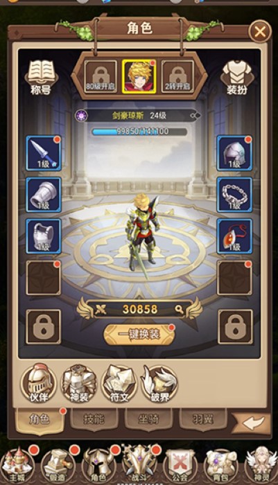 星空時代果盤版