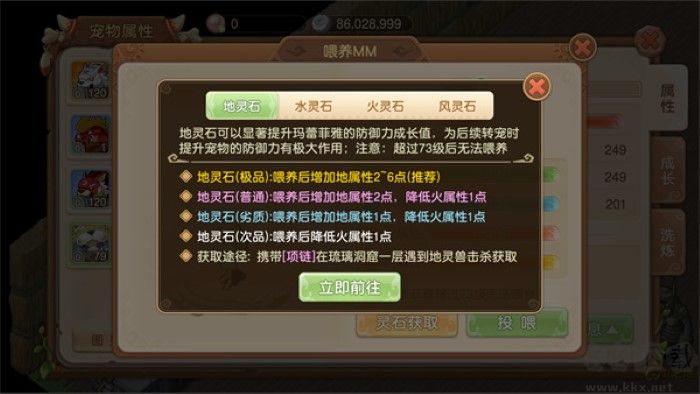 部落大亂斗手機(jī)版