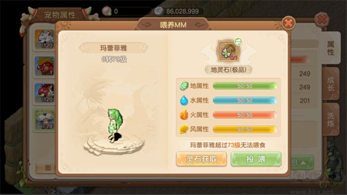 部落大亂斗手機(jī)版