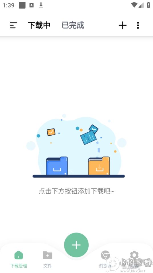 悟空下載app破解版