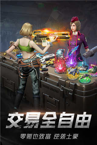 絕地裝甲無限金幣磚石版