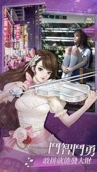 拜托啦總裁變態(tài)版