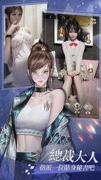 拜托啦總裁變態(tài)版