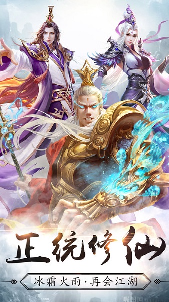 劍雨幽魂變態(tài)版