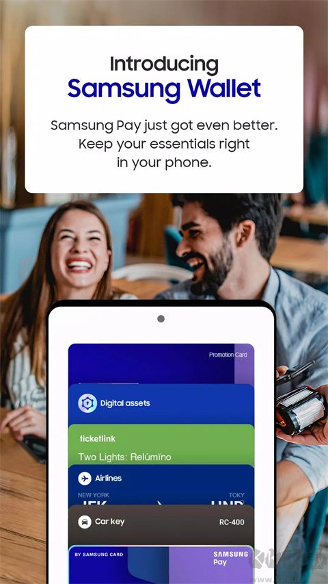 三星錢包(Samsung Wallet)app官方版