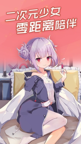 傲嬌壁紙官方最新版