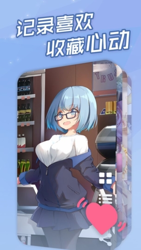 傲嬌壁紙官方最新版