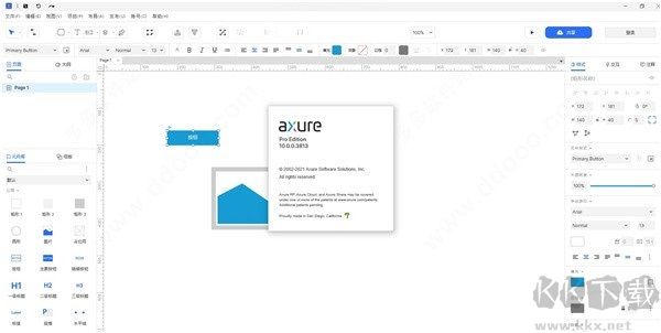 Axure RP 10優(yōu)化版