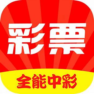 U7彩票APP下載 V3.5.8