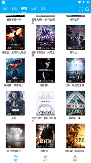 美劇社TV(免費美劇)2023官方新版本